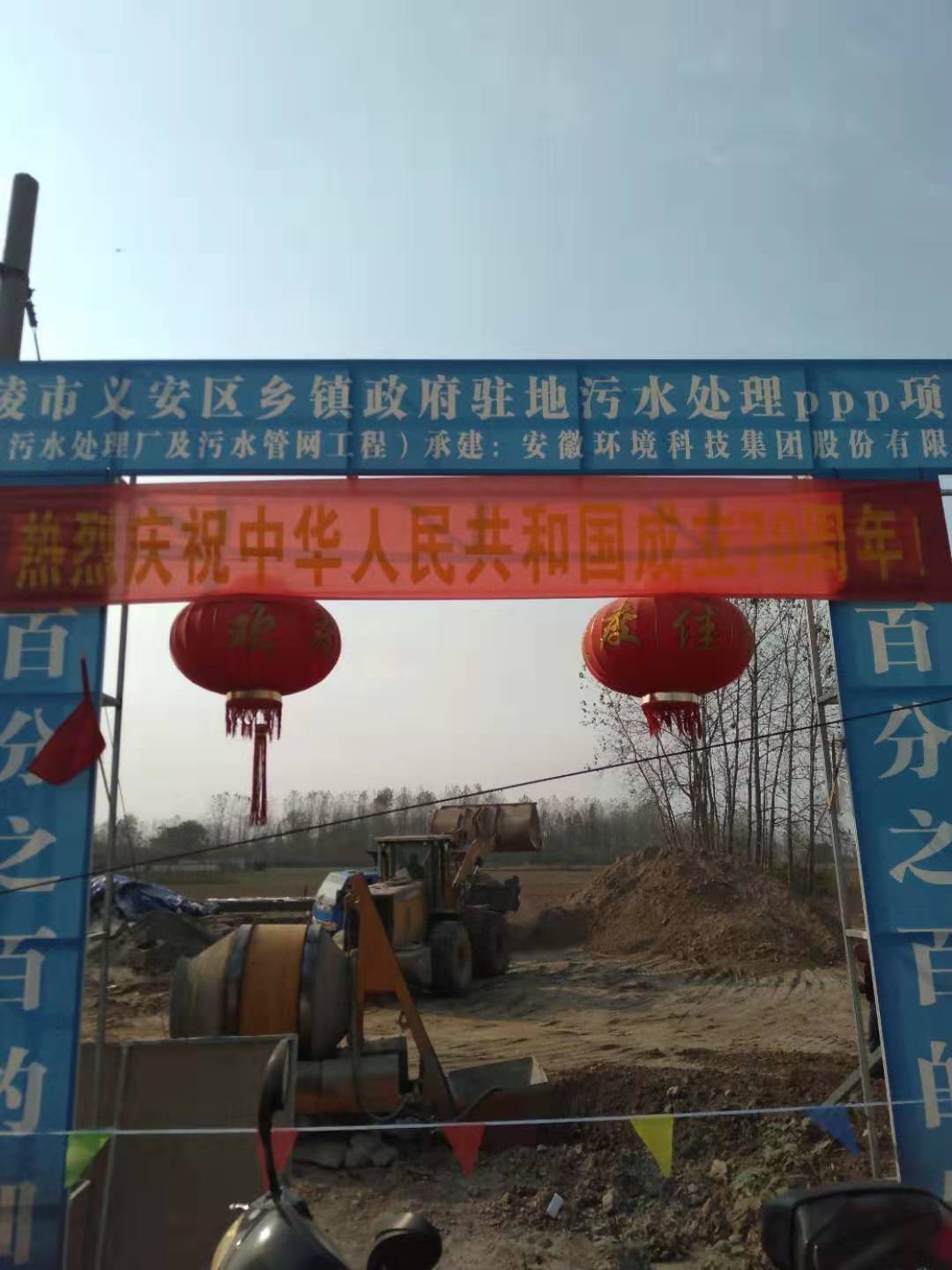 銅陵市污水處理廠防腐